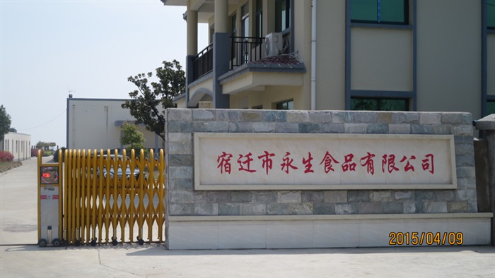 工廠(chǎng)一角-002